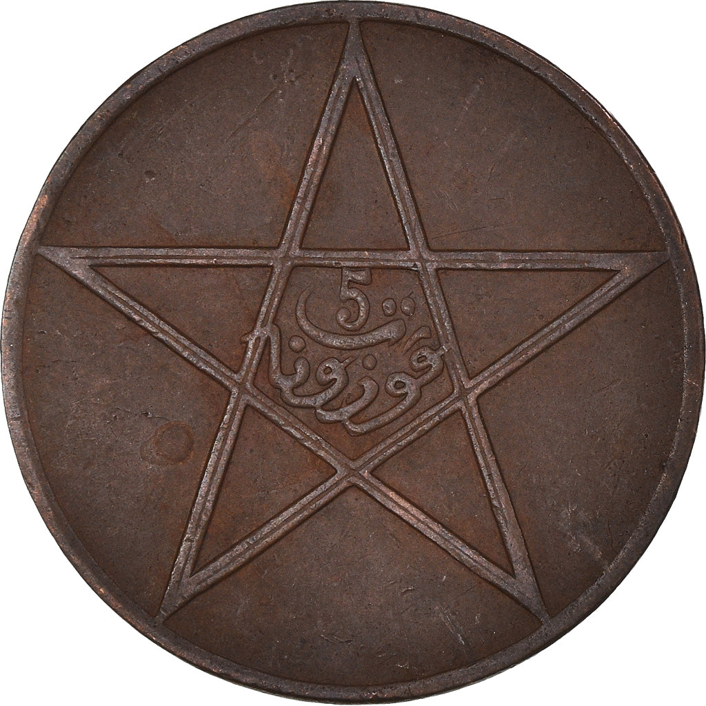 Coin, Morocco, Yusuf, 5 Mazunas, 1921/AH1340, bi-Bariz, Paris, EF(40-45)