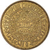 Moneda, Marruecos, Mohammed V, 50 Francs, AH 1371/1952, Paris, EBC, Aluminio -