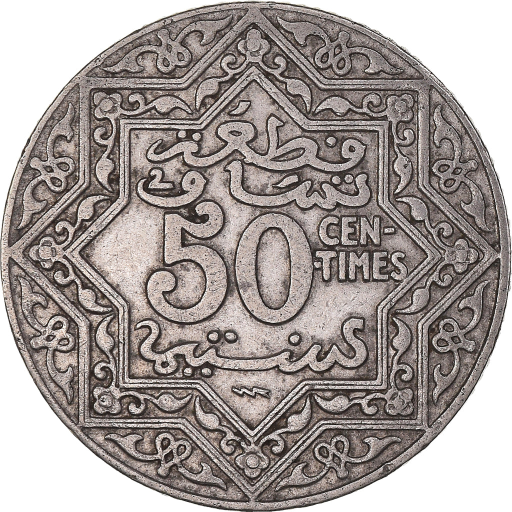 Coin, Morocco, Yusuf, 50 Centimes, 1924/AH1342, Poissy, EF(40-45), Nickel