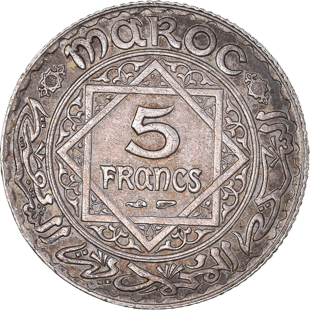 Coin, Morocco, Mohammed V, 5 Francs, AH 1352/1933, Paris, EF(40-45), Silver