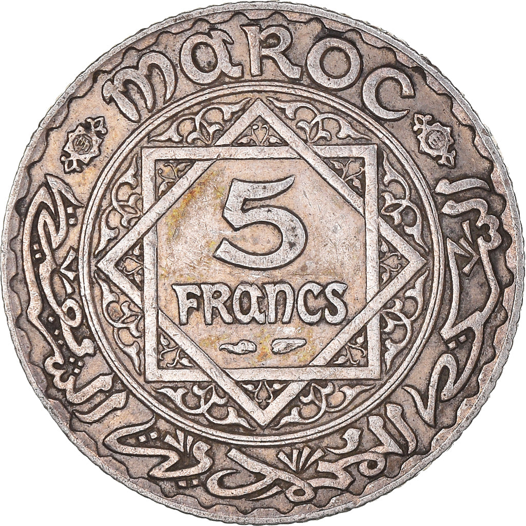 Coin, Morocco, Mohammed V, 5 Francs, AH 1352/1933, Paris, EF(40-45), Silver
