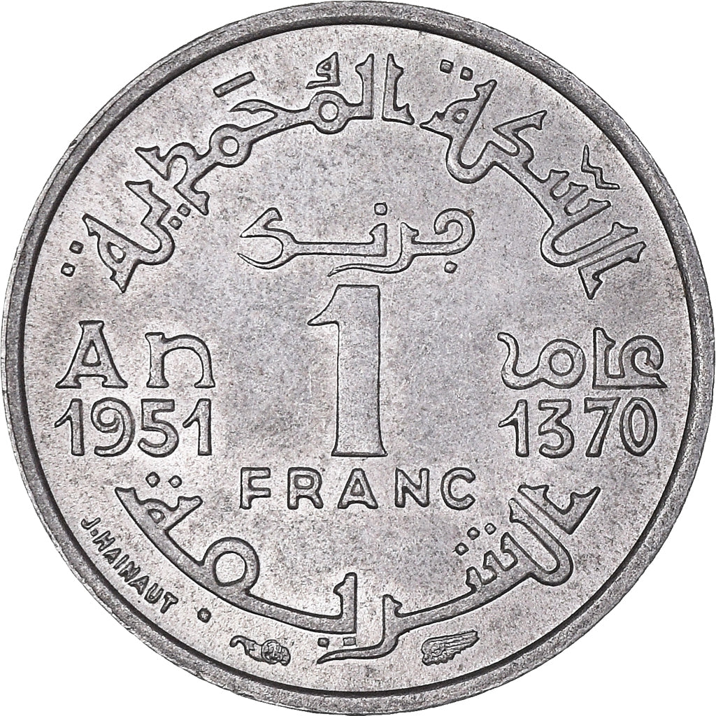 Coin, Morocco, Mohammed V, Franc, AH 1370/1951, Paris, AU(55-58), Aluminum