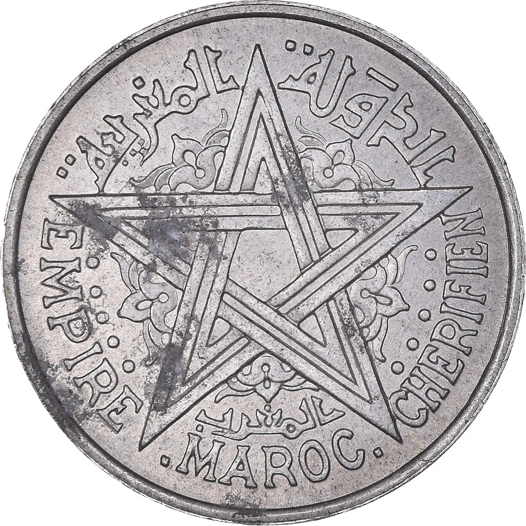 Monnaie, Maroc, Mohammed V, 2 Francs, AH 1370/1951, Paris, TTB, Aluminium