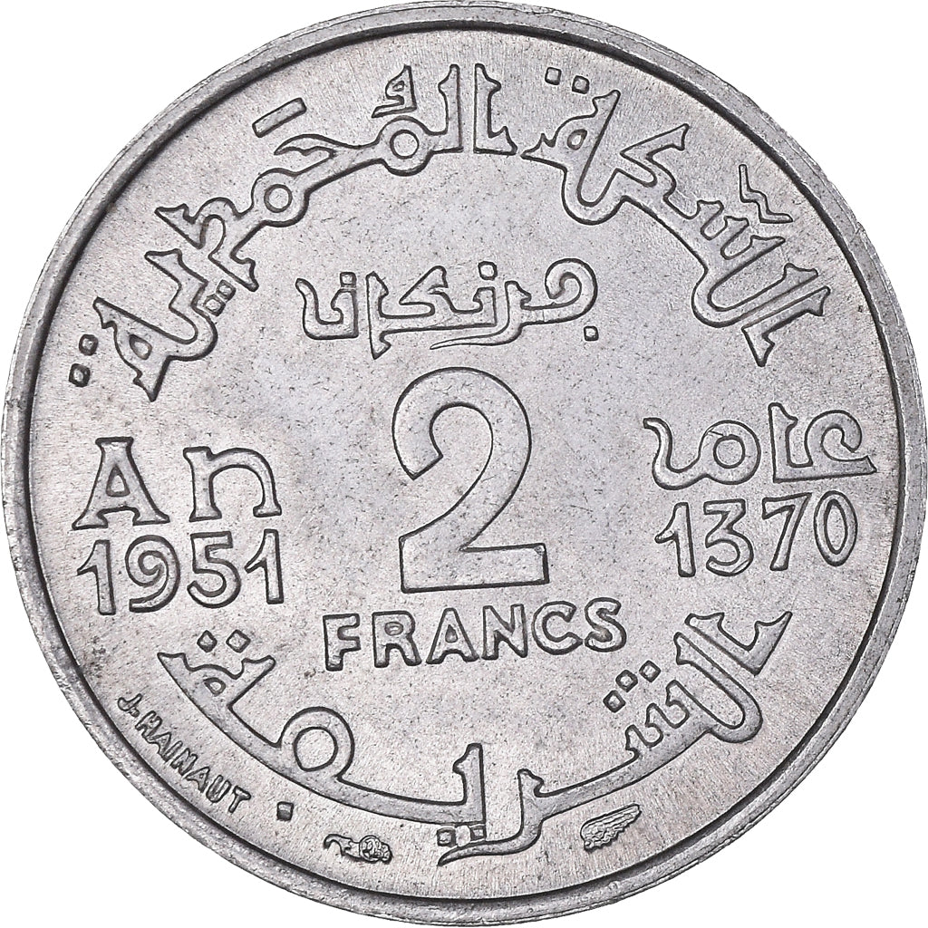 Monnaie, Maroc, Mohammed V, 2 Francs, AH 1370/1951, Paris, TTB, Aluminium