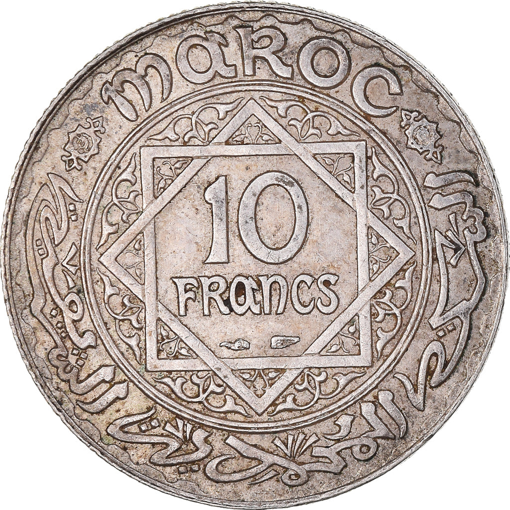 Coin, Morocco, Mohammed V, 10 Francs, AH 1352/1933, Paris, AU(50-53), Silver