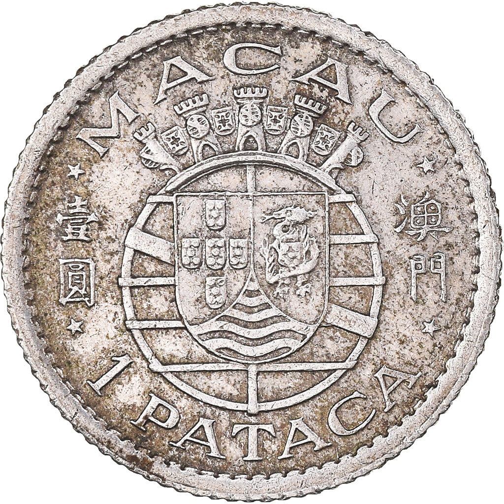 Monnaie, Macao, Pataca, 1952, TTB, Argent, KM:4