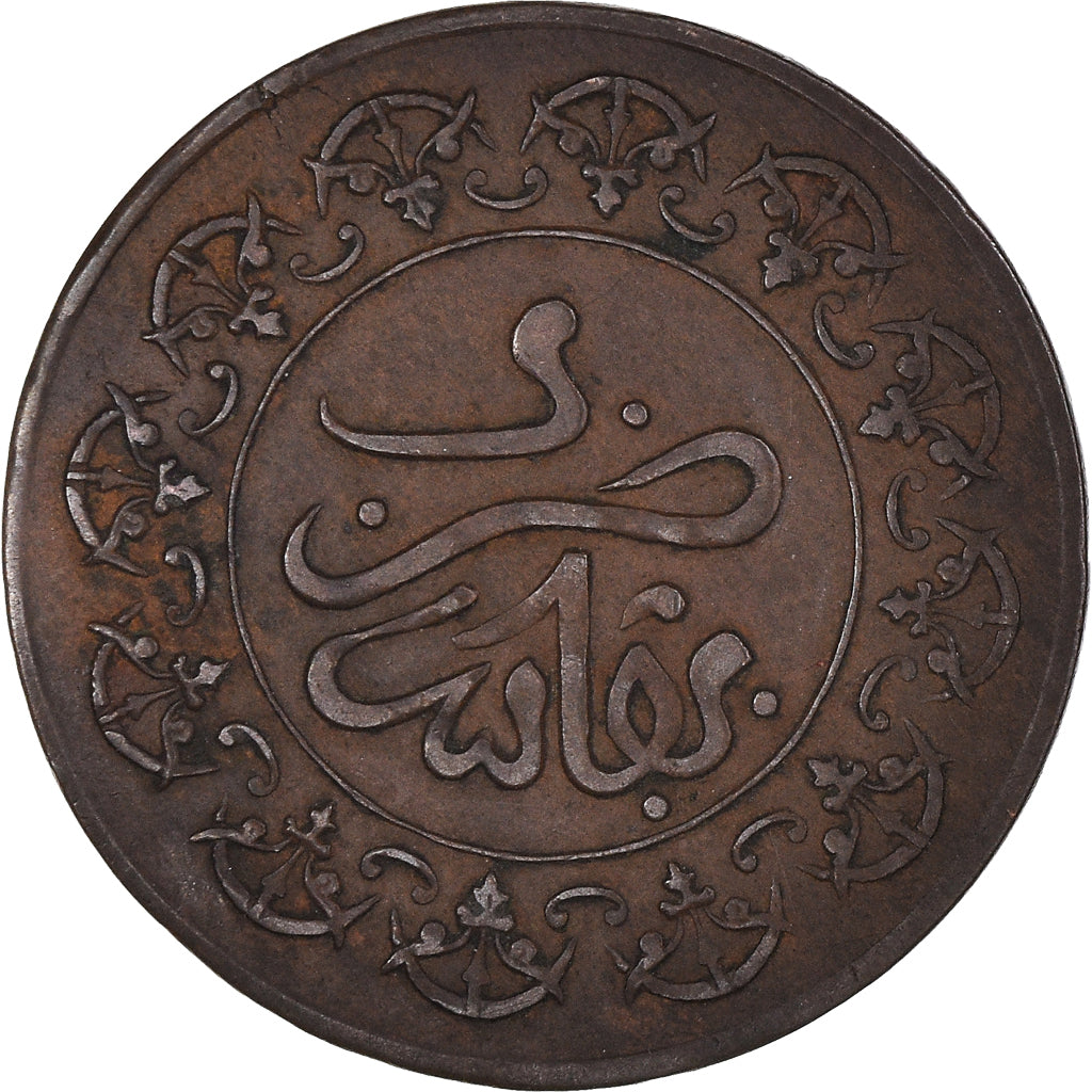 Coin, Morocco, Moulay al-Hasan I, Falus, 1892 / AH 1310, Fes, Rare, VF(30-35)