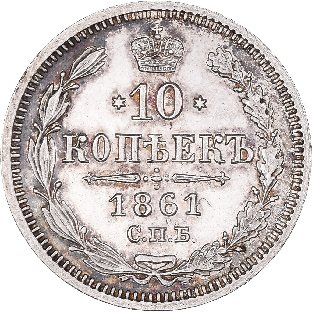 Monnaie, Russie, Alexander II, 10 Kopeks, 1861, Saint-Petersburg, SUP, Argent