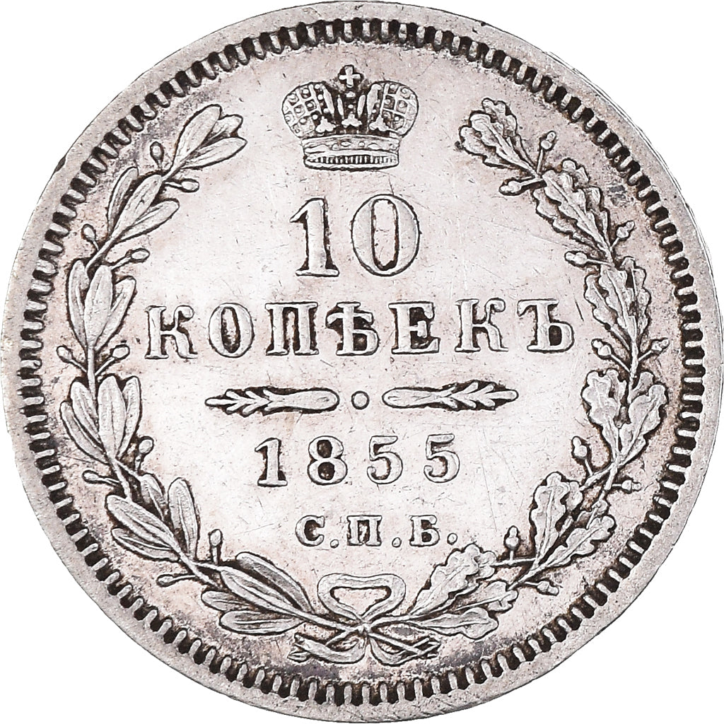 Münze, Russland, Nicholas I, 10 Kopeks, Grivennik, 1855, Saint-Petersburg, SS+