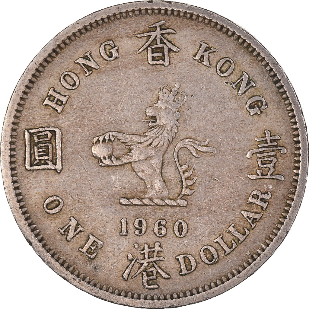 Moneda, Hong Kong, Elizabeth II, Dollar, 1960, Heaton, MBC, Cobre - níquel