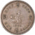 Moneda, Hong Kong, Elizabeth II, Dollar, 1960, Heaton, MBC, Cobre - níquel