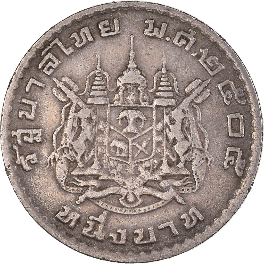 Coin, Thailand, Rama IX, Baht, 1962, EF(40-45), Copper-nickel, KM:84