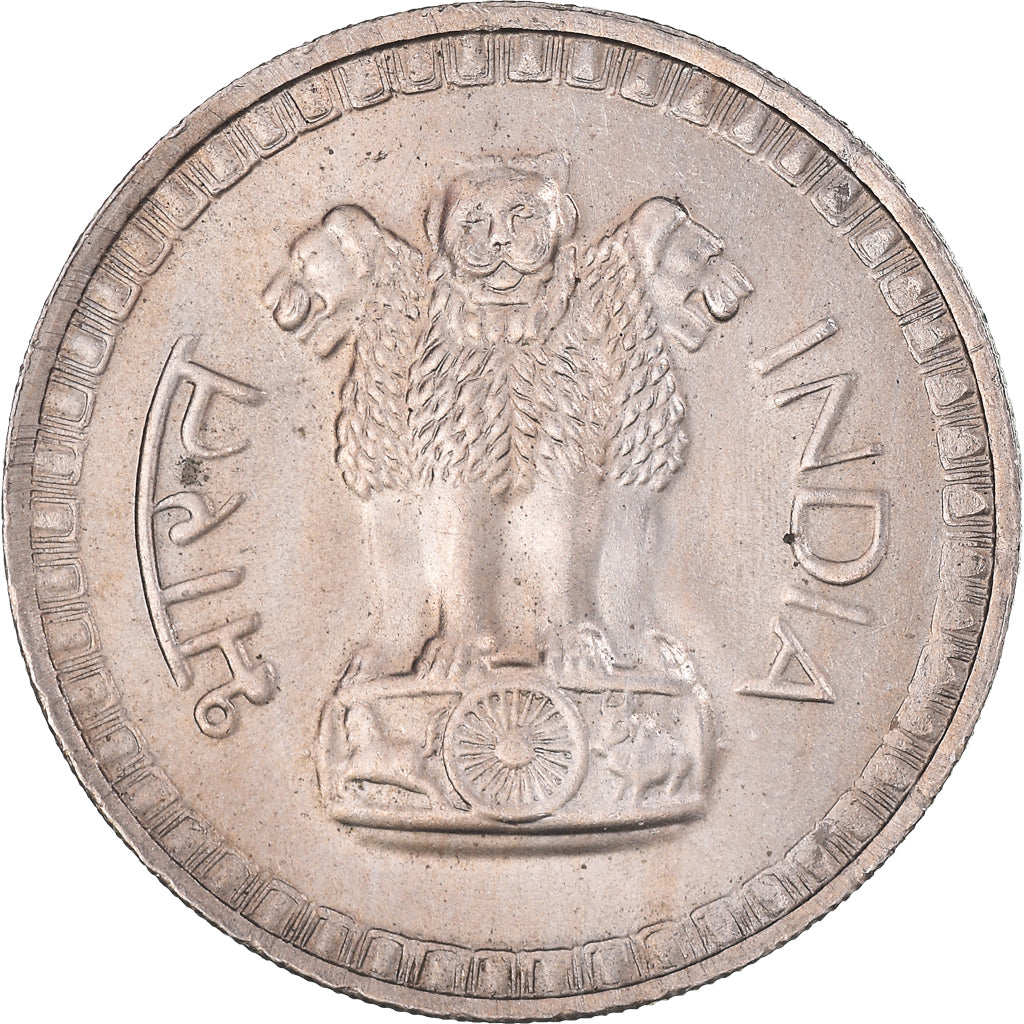 Coin, INDIA-REPUBLIC, Rupee, 1978, Bombay, AU(55-58), Copper-nickel, KM:78.1