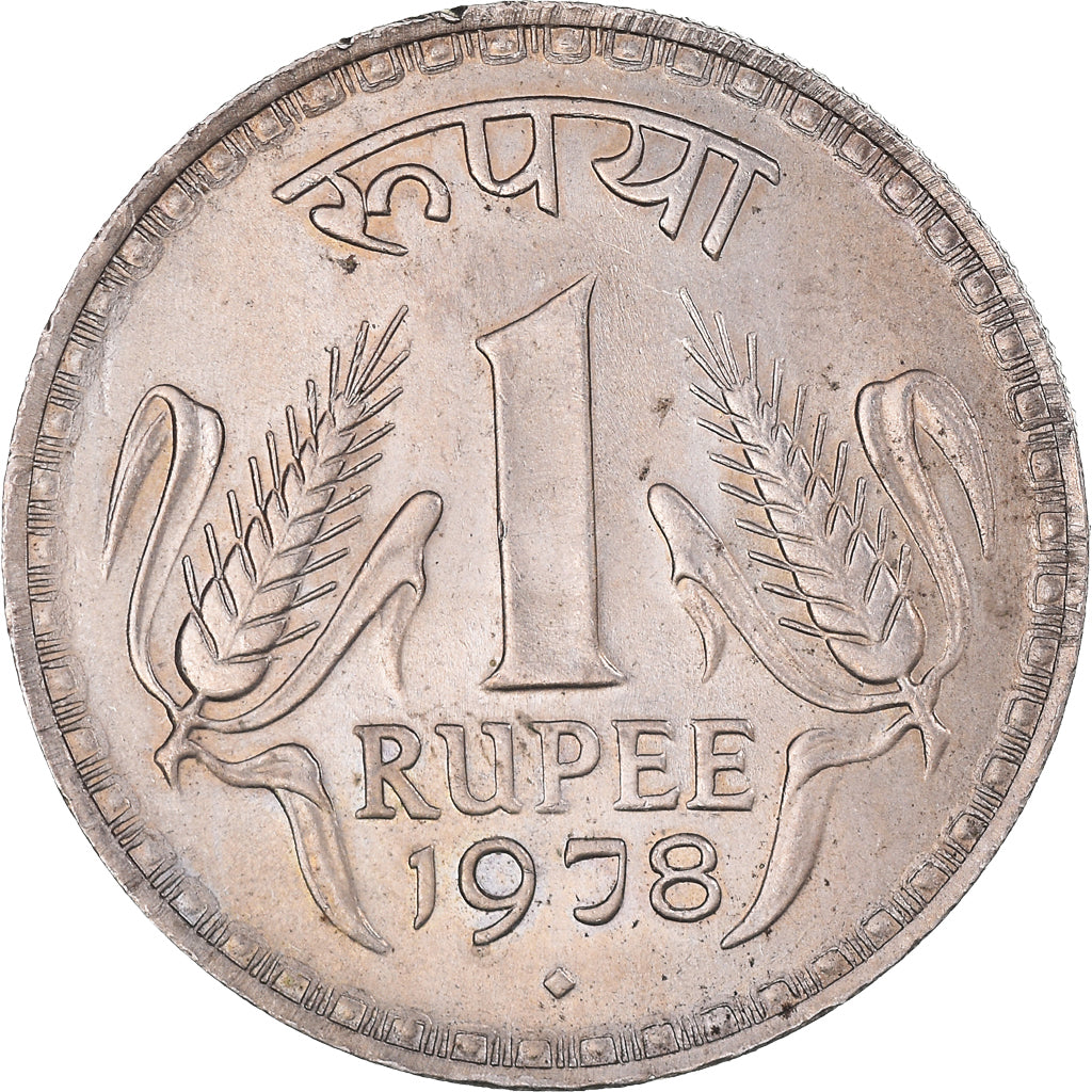 Coin, INDIA-REPUBLIC, Rupee, 1978, Bombay, AU(55-58), Copper-nickel, KM:78.1