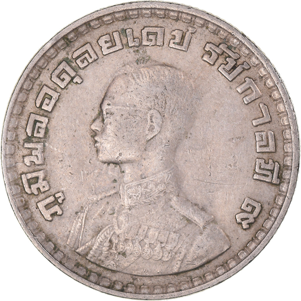 Coin, Thailand, Rama IX, Baht, BE2505(1962), EF(40-45), Copper-nickel, KM:84