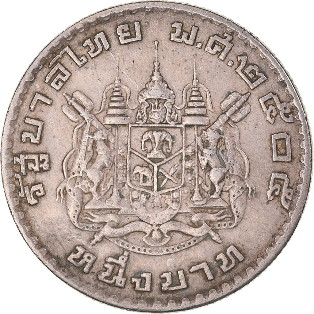 Coin, Thailand, Rama IX, Baht, BE2505(1962), EF(40-45), Copper-nickel, KM:84
