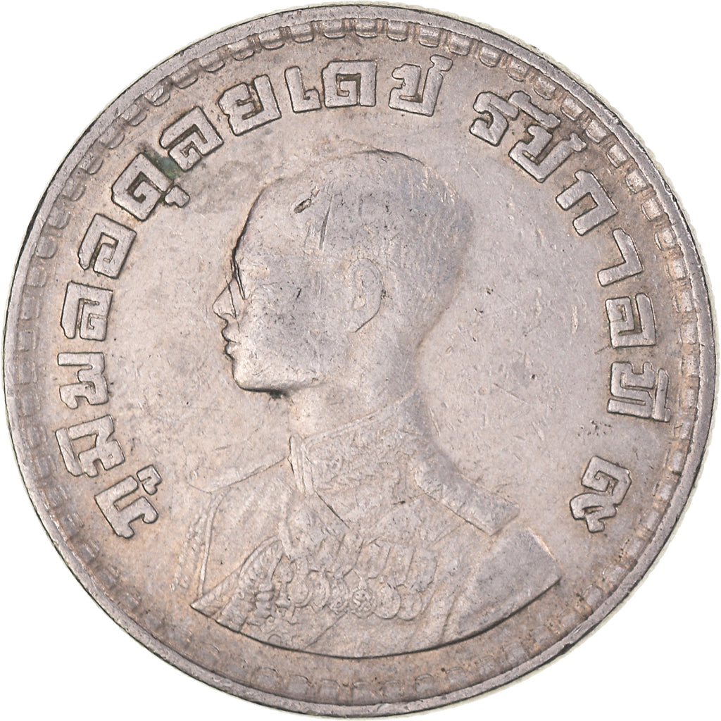 Coin, Thailand, Rama IX, Baht, BE2505(1962), AU(50-53), Copper-nickel, KM:84