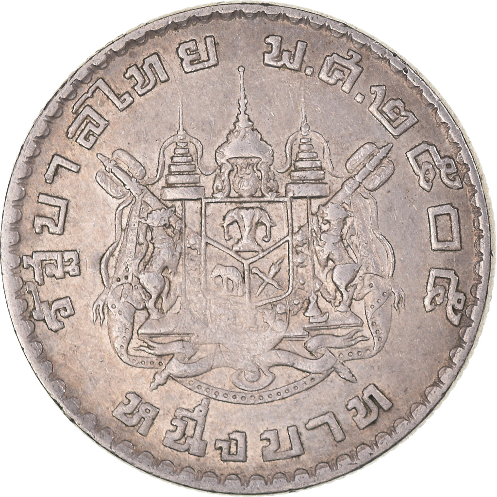 Coin, Thailand, Rama IX, Baht, BE2505(1962), AU(50-53), Copper-nickel, KM:84