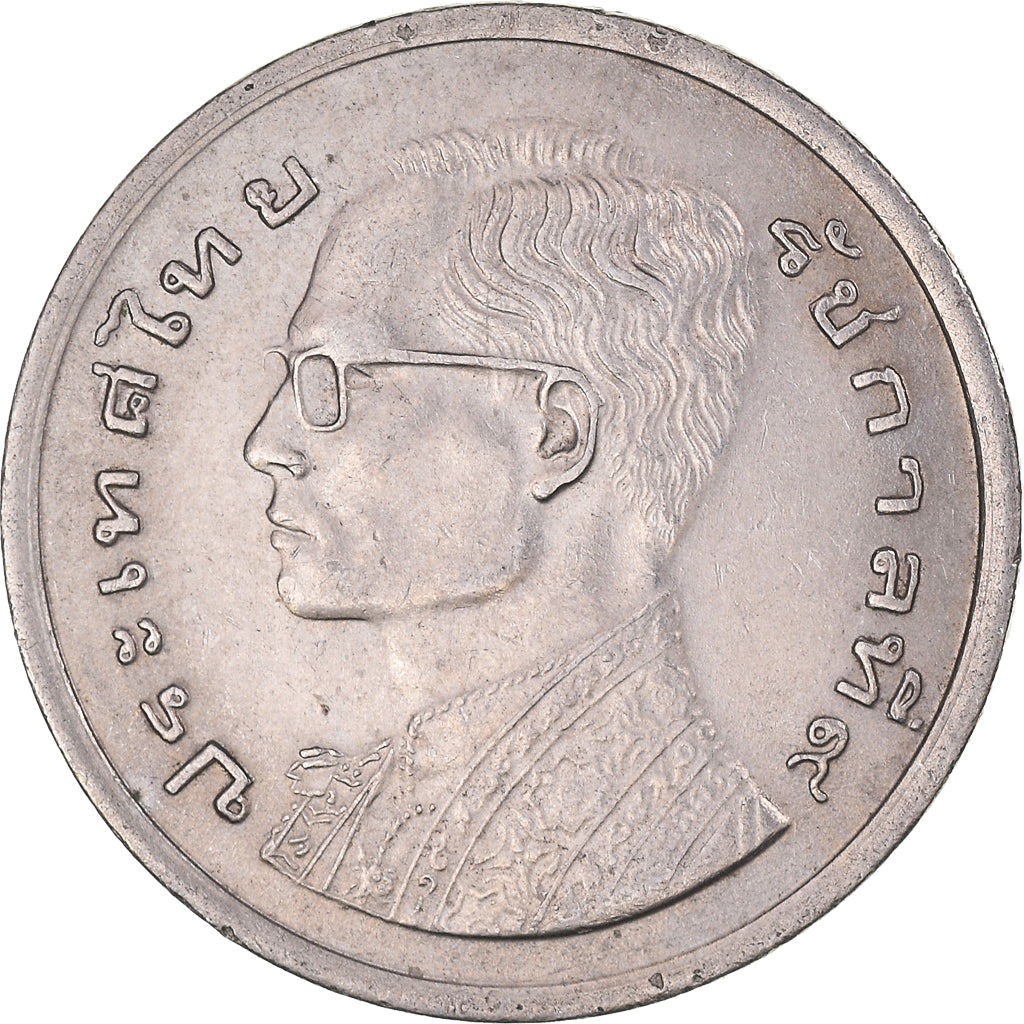 Moneta, Thailandia, Rama IX, Baht, BE2520(1977), BB+, Rame-nichel, KM:110