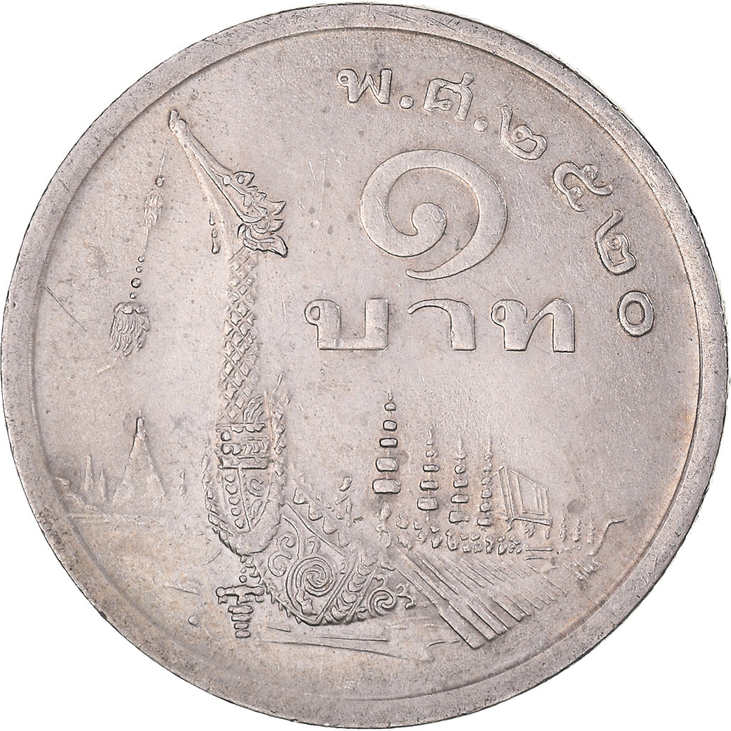 Moneta, Thailandia, Rama IX, Baht, BE2520(1977), BB+, Rame-nichel, KM:110