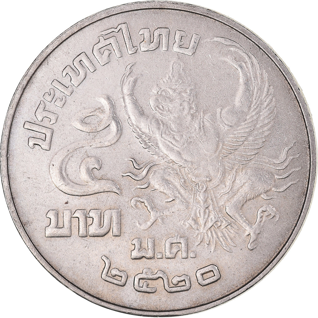 Coin, Thailand, Rama IX, 5 Baht, BE2522(1979), EF(40-45), Copper-Nickel Clad