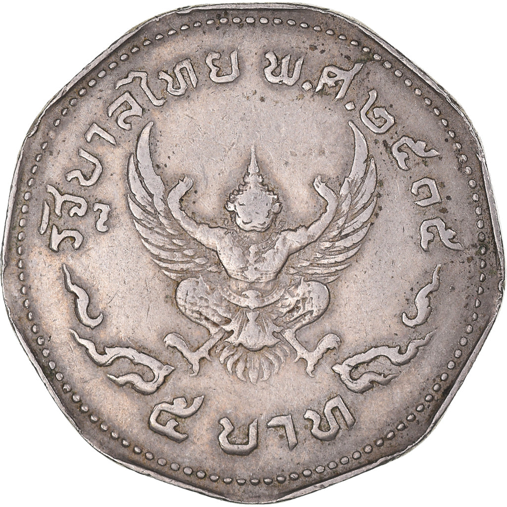 Moeda, Tailândia, Rama IX, 5 Baht, BE2515(1972), EF(40-45), Cobre-níquel