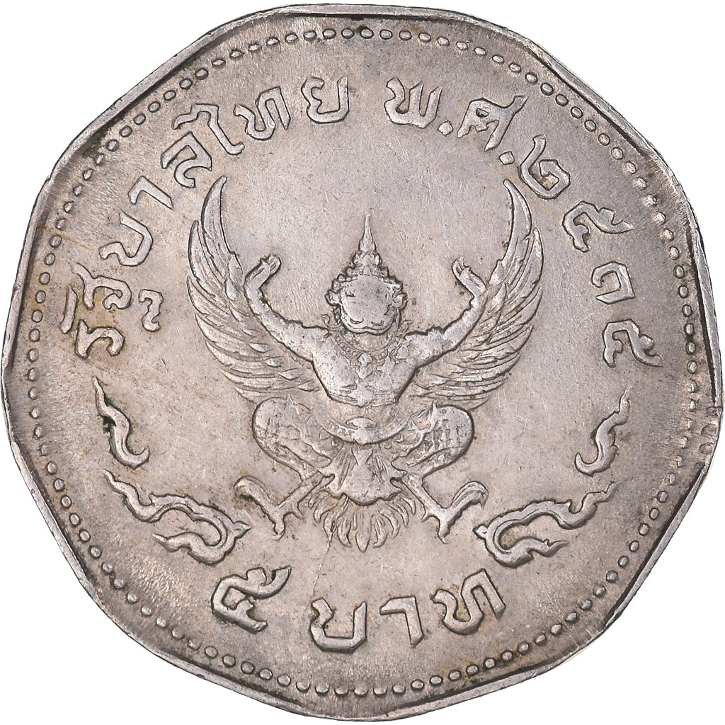 Moneta, Tajlandia, Rama IX, 5 Baht, BE2515(1972), EF(40-45), Miedź-Nikiel