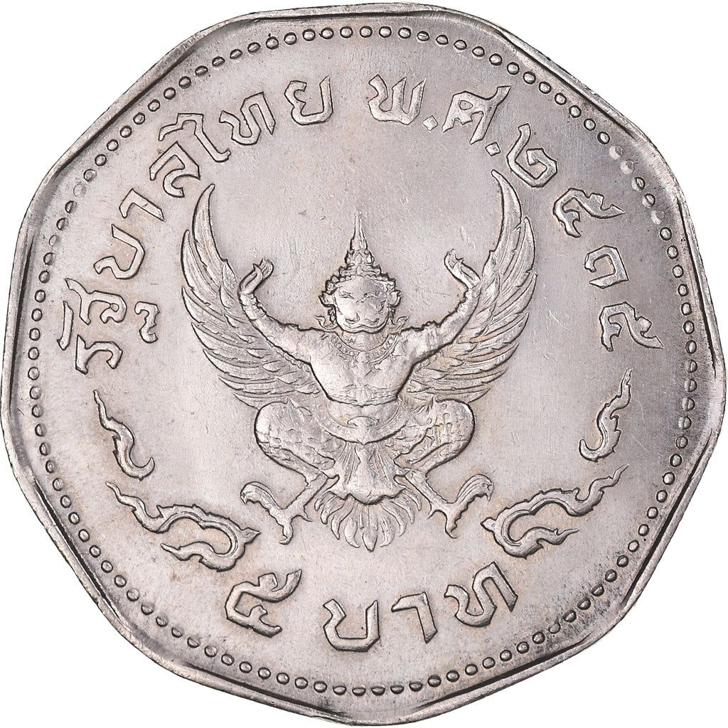Coin, Thailand, Rama IX, 5 Baht, BE2515(1972), AU(55-58), Copper-nickel, KM:98