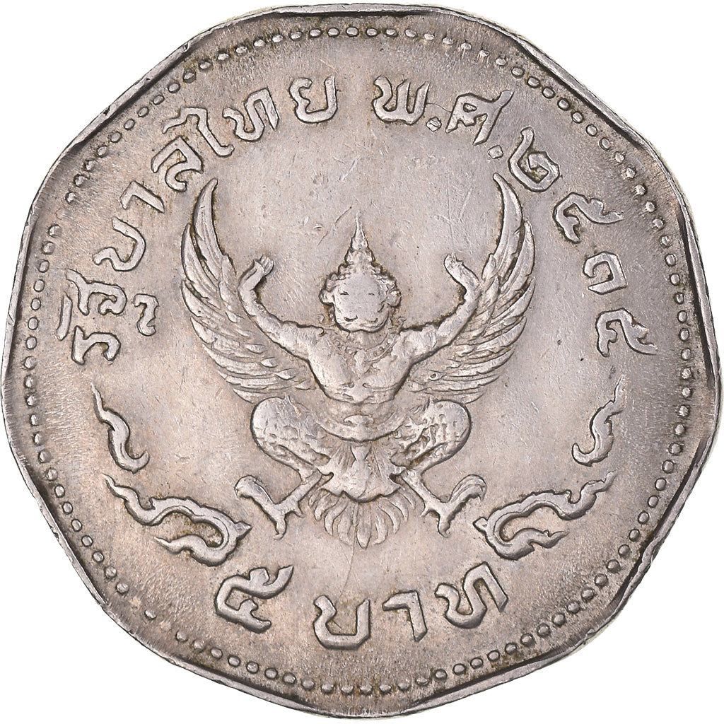 Moneda, Tailandia, Rama IX, 5 Baht, BE2515(1972), MBC+, Cobre - níquel, KM:98