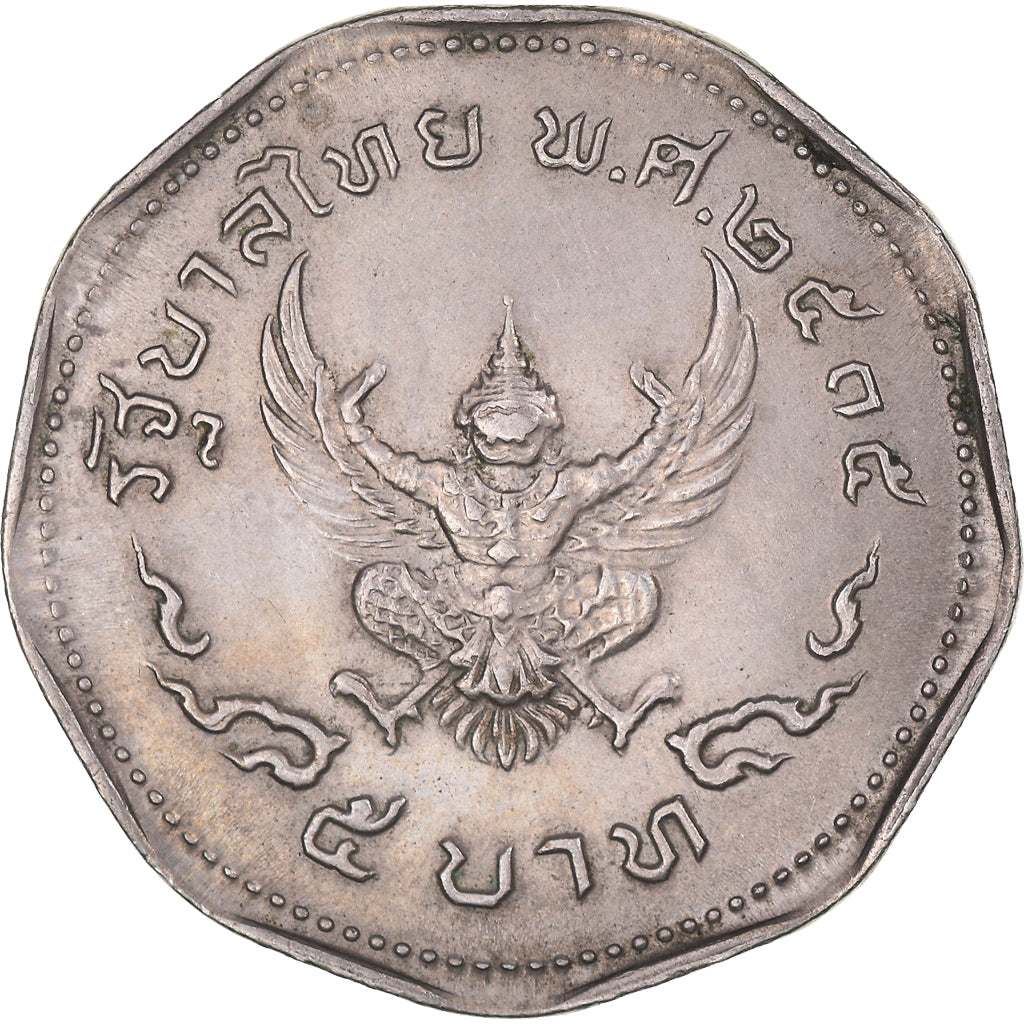 Moneta, Tajlandia, Rama IX, 5 Baht, BE2515(1972), AU(50-53), Miedź-Nikiel