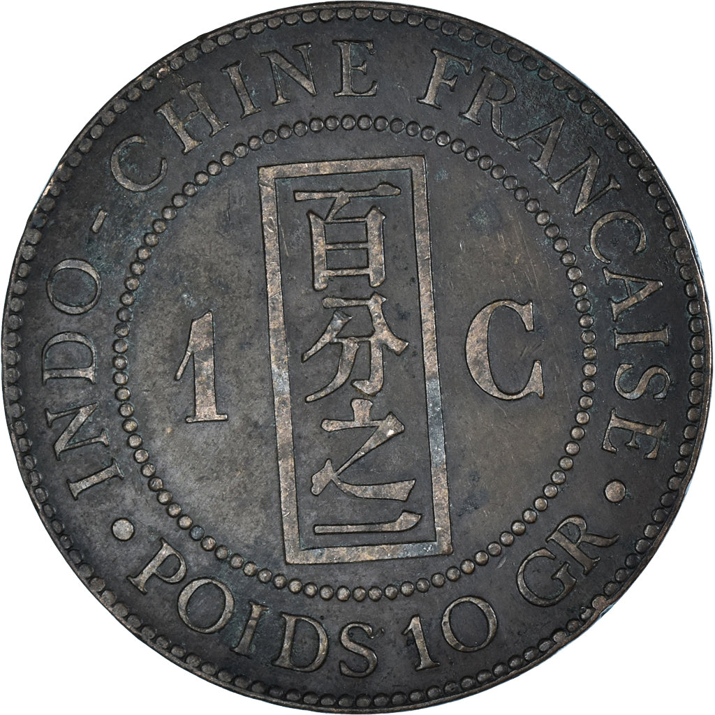Coin, FRENCH INDO-CHINA, Cent, 1887, Paris, VF(30-35), Bronze, KM:1, Lecompte:39