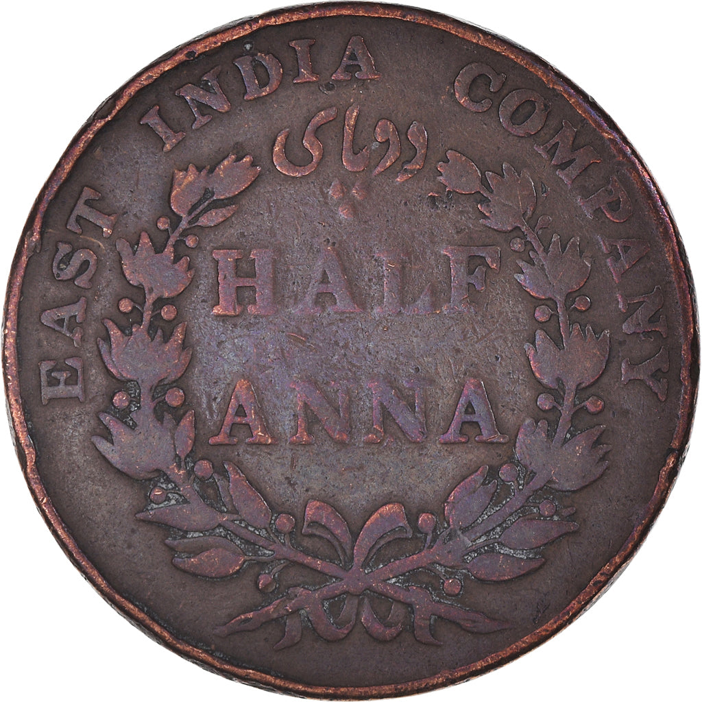 Münze, INDIA-BRITISH, 1/2 Anna, 1835, S, Kupfer, KM:447.1