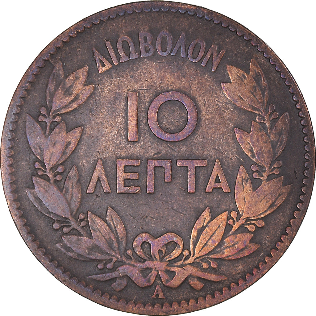 Münze, Griechenland, George I, 10 Lepta, 1882, Paris, S+, Kupfer, KM:55