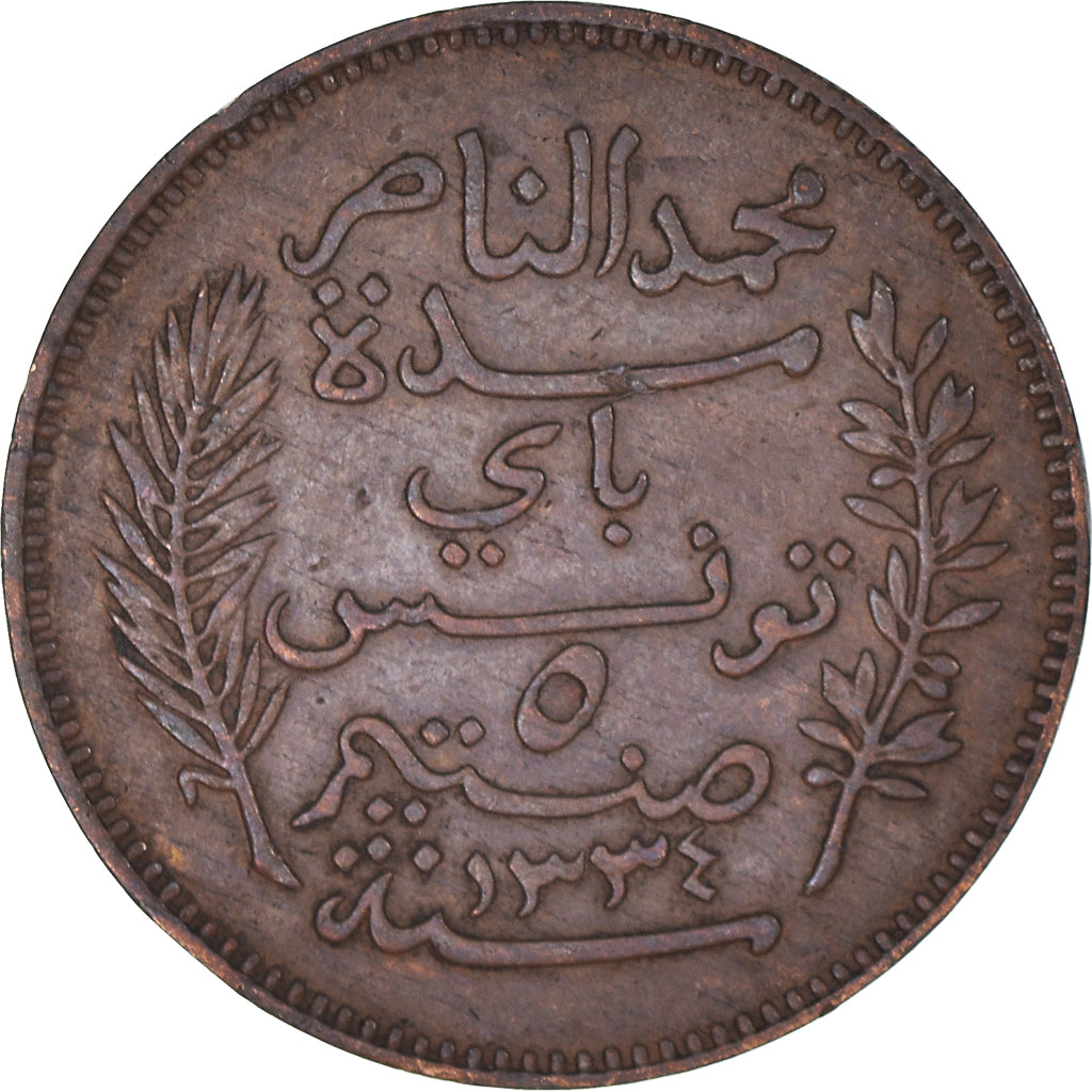 Moneta, Tunisia, Muhammad al-Nasir Bey, 5 Centimes, 1916/AH1334, Paris, BB+