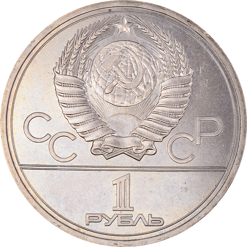Coin, Russia, Rouble, 1977, AU(55-58), Copper-Nickel-Zinc, KM:144