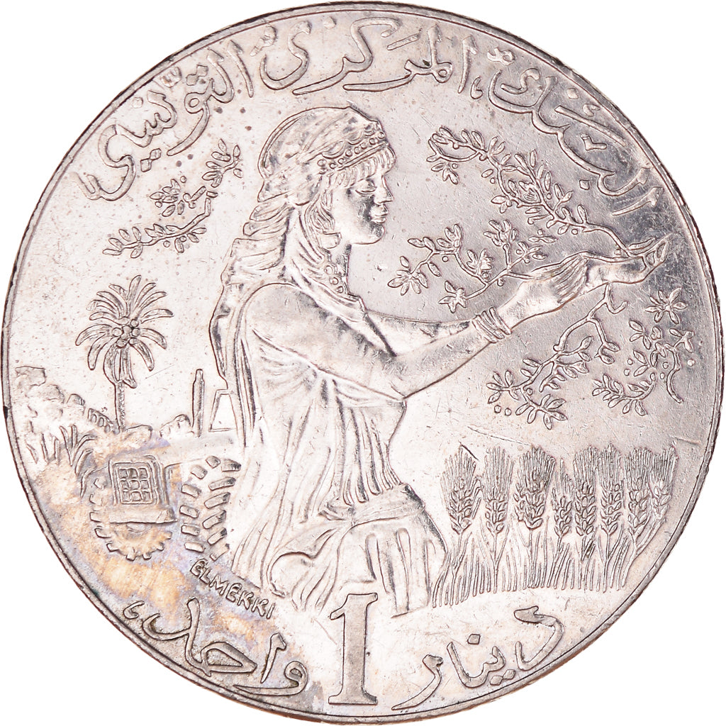 Moneta, Tunisia, Dinar, 2009/AH1430, SPL-, Rame-nichel, KM:347
