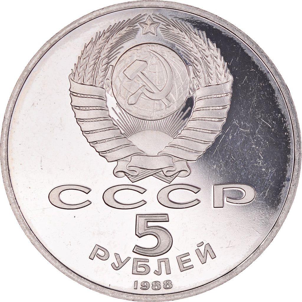 Coin, Russia, 5 Roubles, 1988, Proof, AU(55-58), Copper-nickel, KM:219