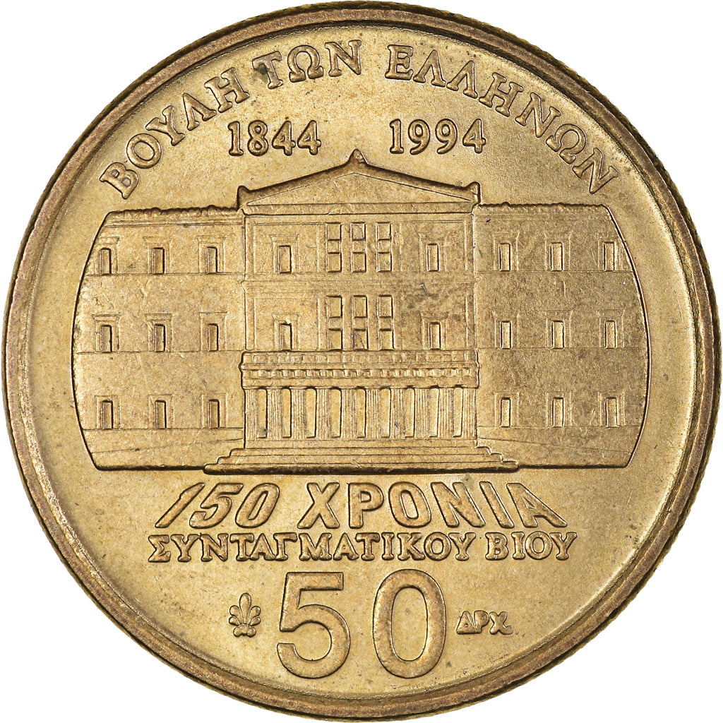 Monnaie, Grèce, 50 Drachmes, 1994, SUP, Bronze-Aluminium, KM:164