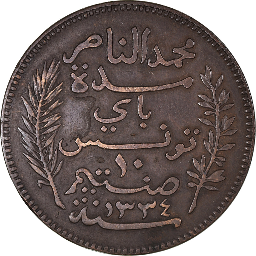 Moneta, Tunisia, Muhammad al-Nasir Bey, 10 Centimes, 1916/AH1334, Paris, BB+