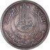 Moneta, Tunisia, Muhammad al-Amin Bey, 100 Francs, 1950, Paris, BB+