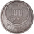 Moneta, Tunisia, Muhammad al-Amin Bey, 100 Francs, 1950, Paris, BB+