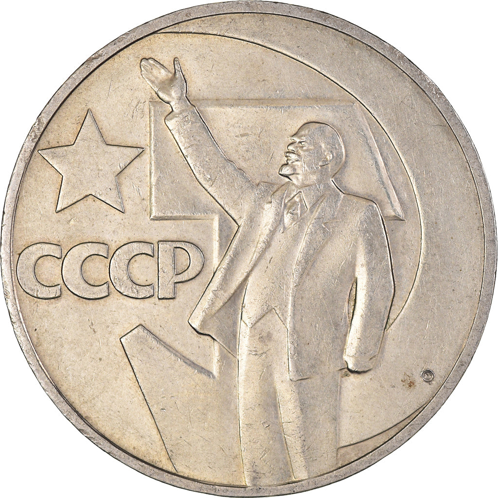 Coin, Russia, Rouble, 1967, EF(40-45), Copper-Nickel-Zinc, KM:140.1