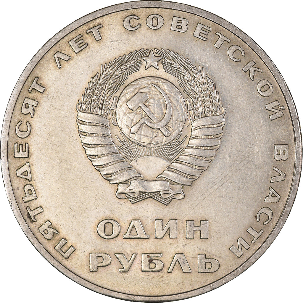 Coin, Russia, Rouble, 1967, EF(40-45), Copper-Nickel-Zinc, KM:140.1