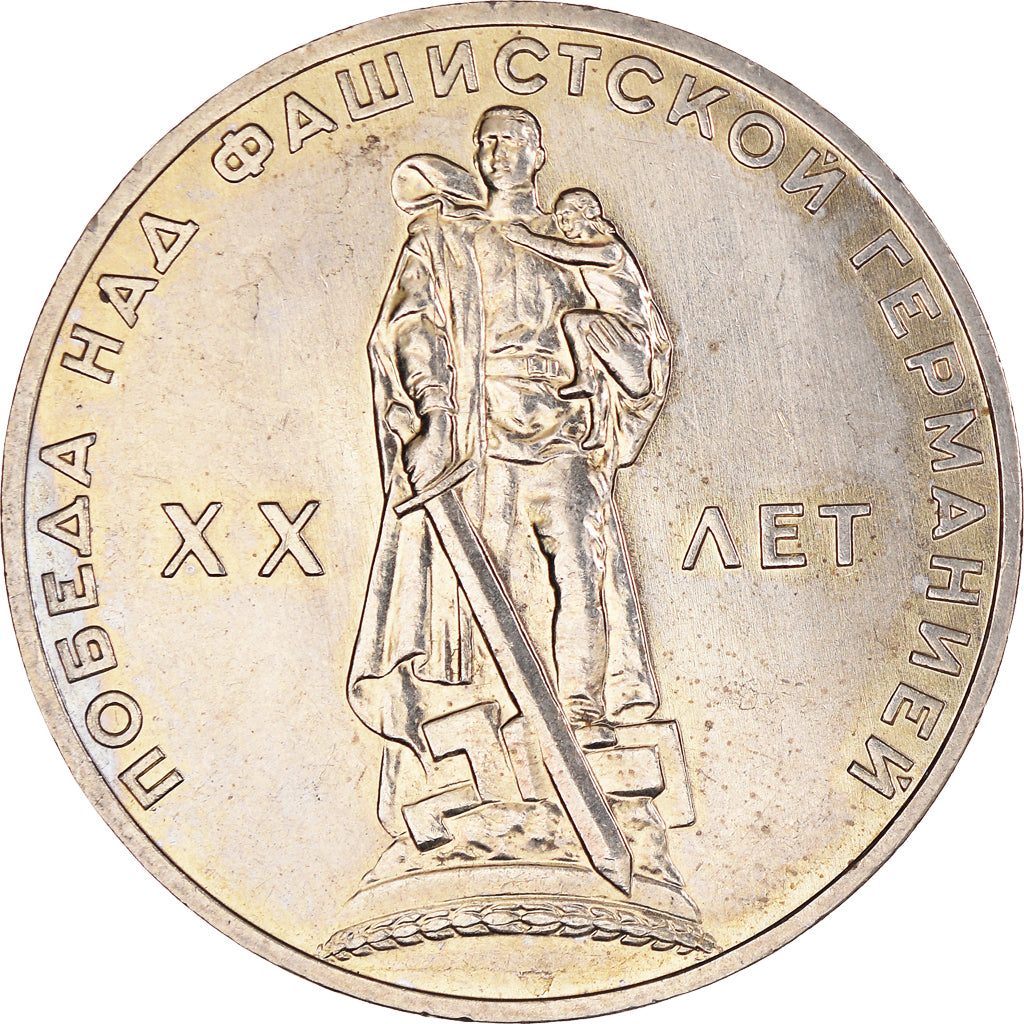 Moneta, Russia, Rouble, 1965, BB+, Rame-nichel-zinco, KM:135.1