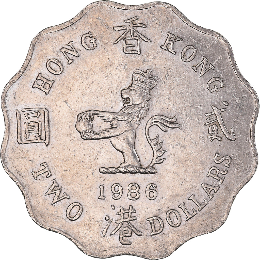 Coin, Hong Kong, Elizabeth II, 2 Dollars, 1986, EF(40-45), Copper-nickel, KM:60