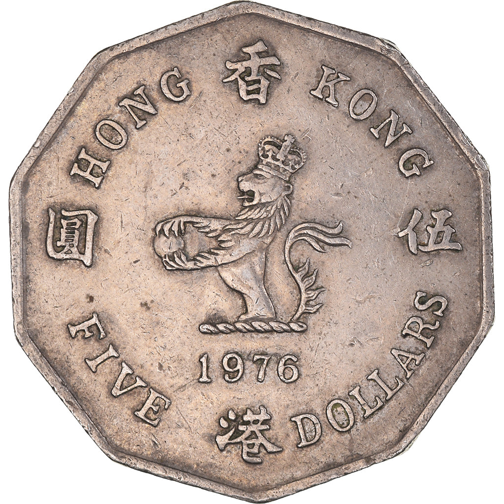 Moneta, Hong Kong, Elizabeth II, 5 Dollars, 1976, BB, Rame-nichel, KM:39