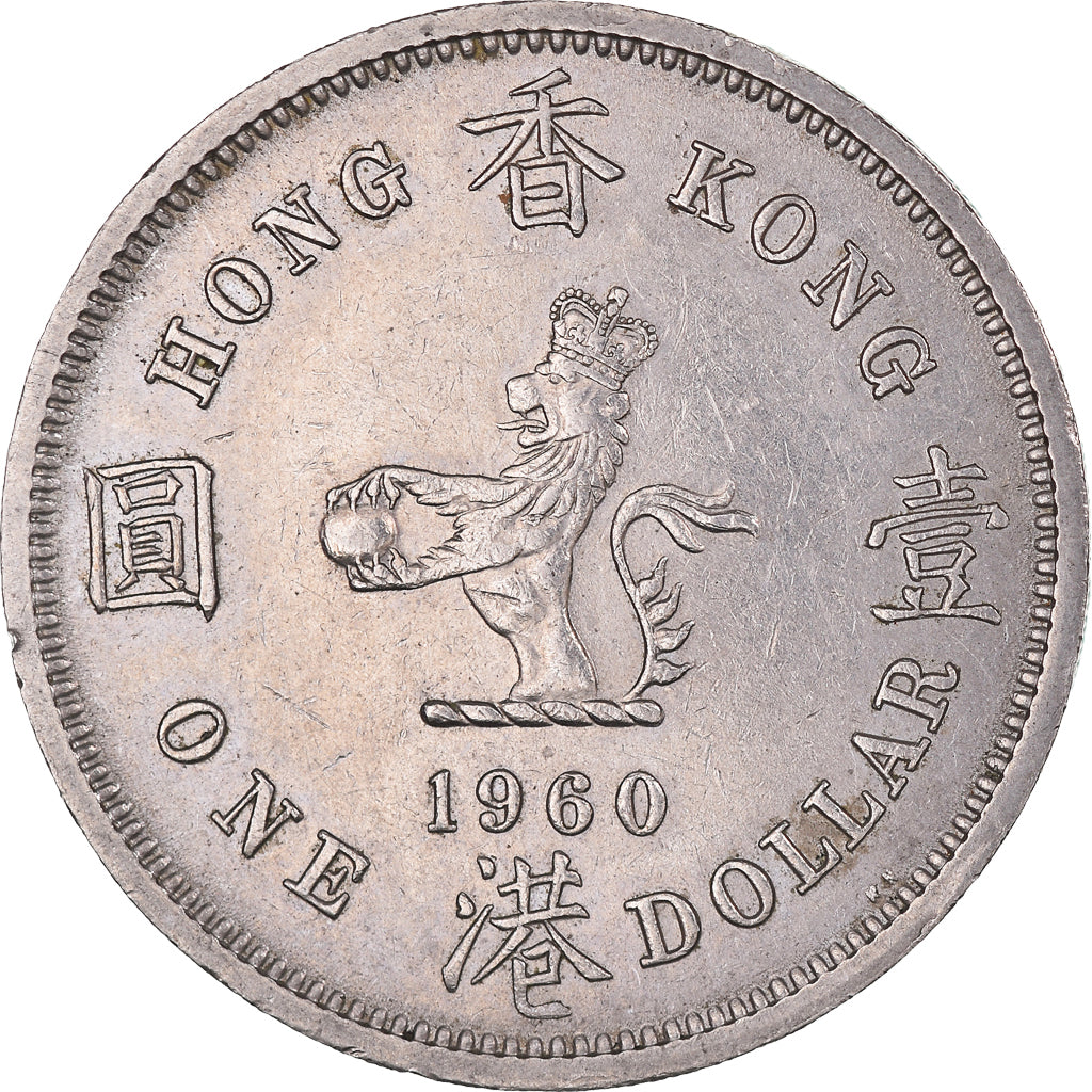 Coin, Hong Kong, Elizabeth II, Dollar, 1960, Heaton, EF(40-45), Copper-nickel