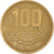 Monnaie, Costa Rica, 100 Colones, 1995, TTB, Brass plated steel, KM:230