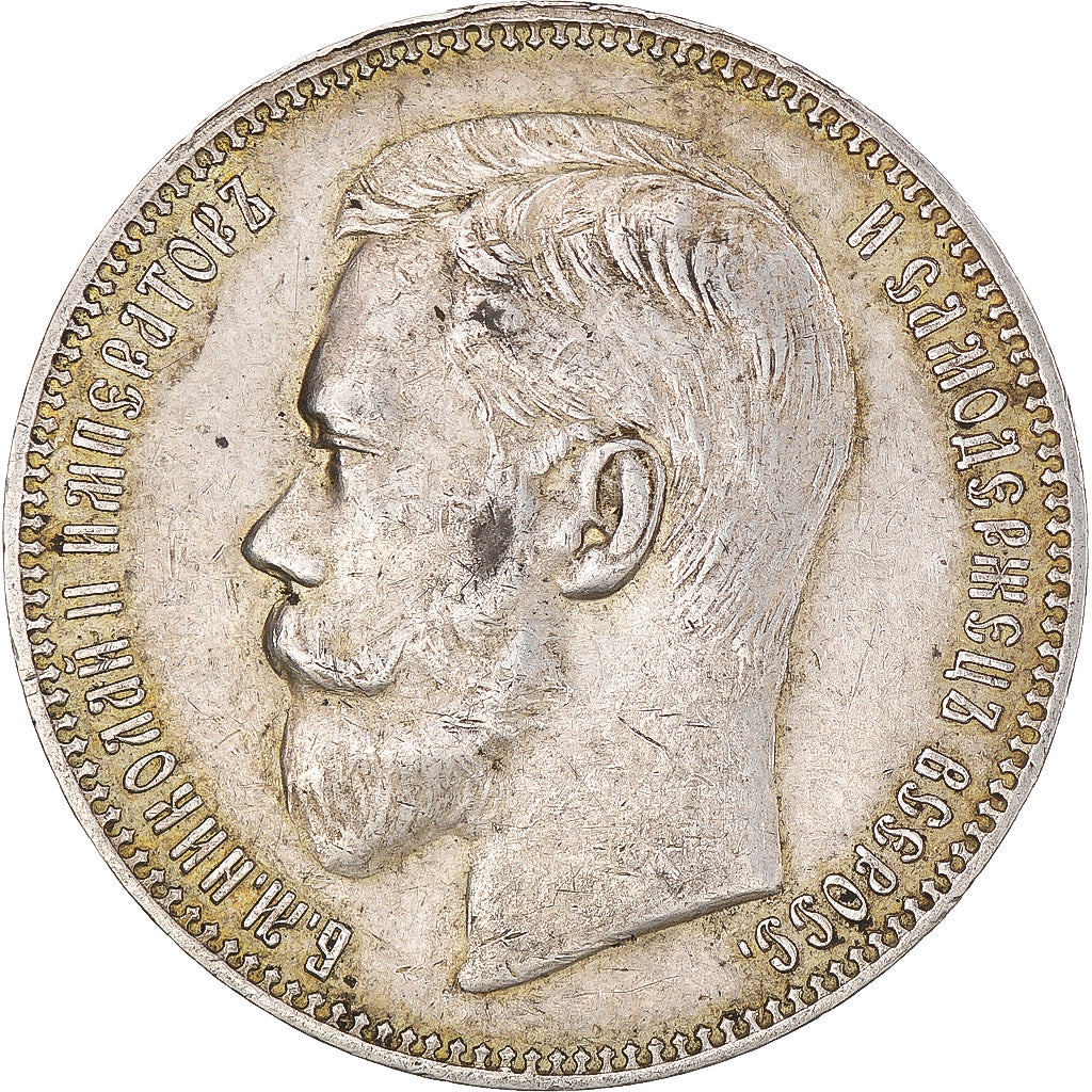 Coin, Russia, Nicholas II, Rouble, 1896, St. Petersburg, AU(50-53), Silver