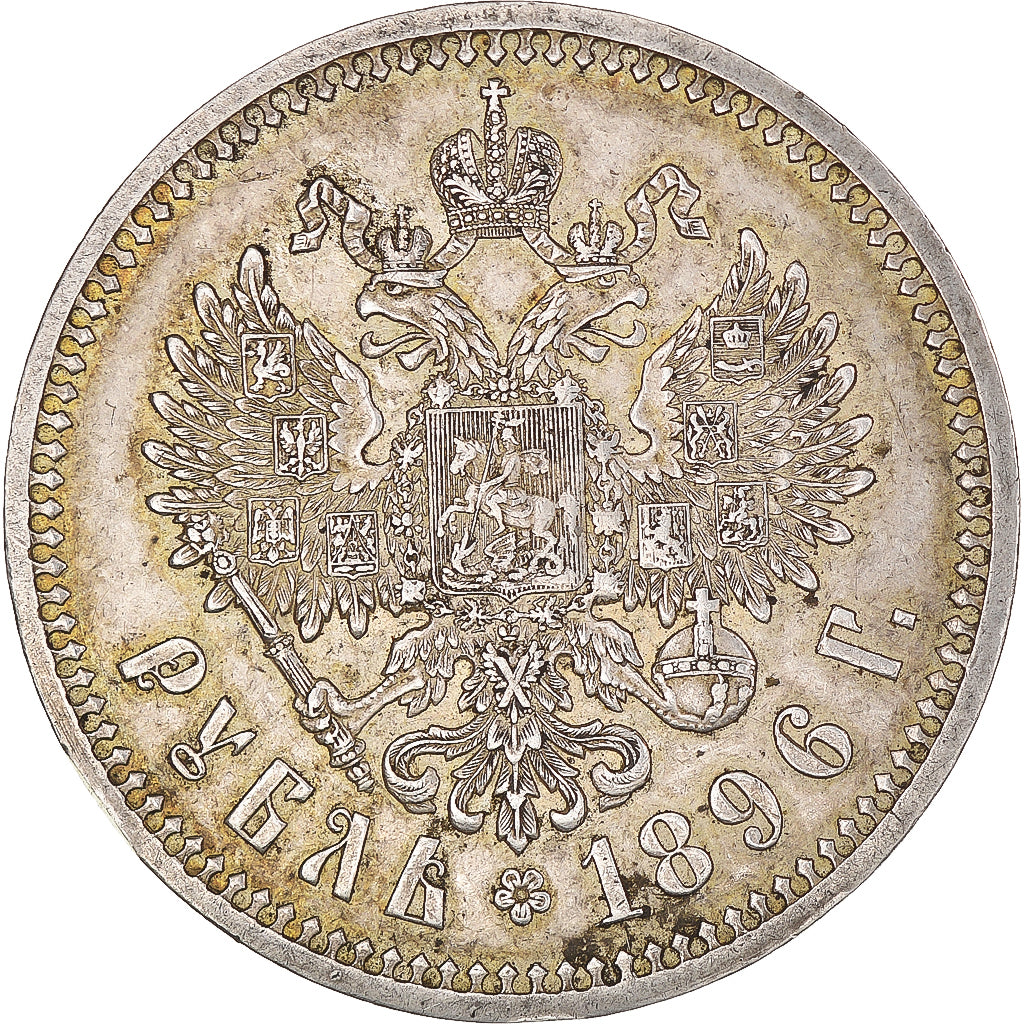 Coin, Russia, Nicholas II, Rouble, 1896, St. Petersburg, AU(50-53), Silver